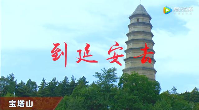 延安颂原文赏析（延安颂所表达的情感）