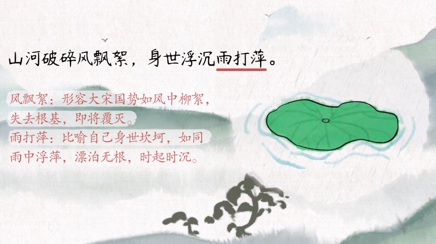过零丁洋古诗原文翻译（过零丁洋全部课件）