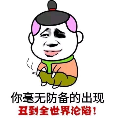 高速堵车的幽默说说（秒上热门的堵车搞笑句）