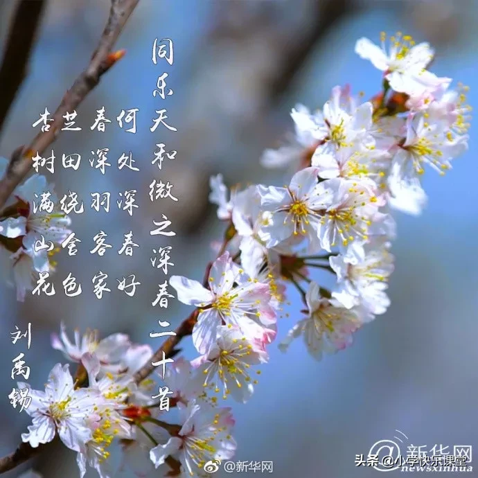 关于二月二龙抬头的古诗（有关龙抬头的诗句古诗）
