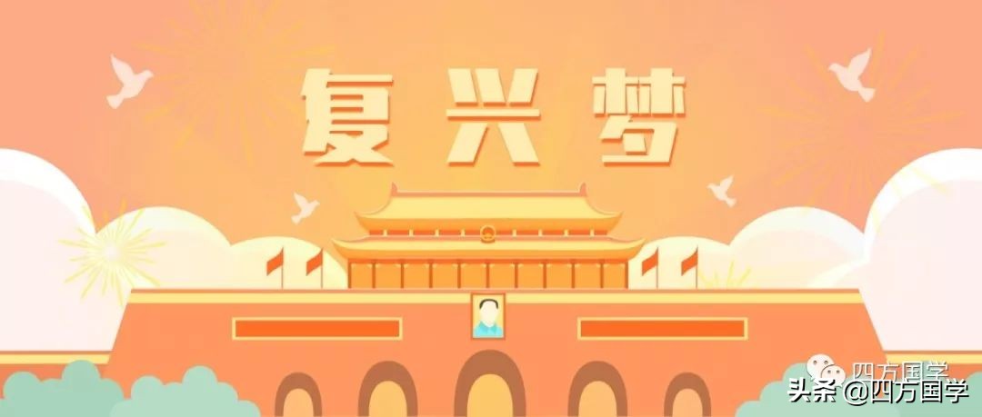 关于国庆的诗歌有哪些（国庆70周年七绝诗）