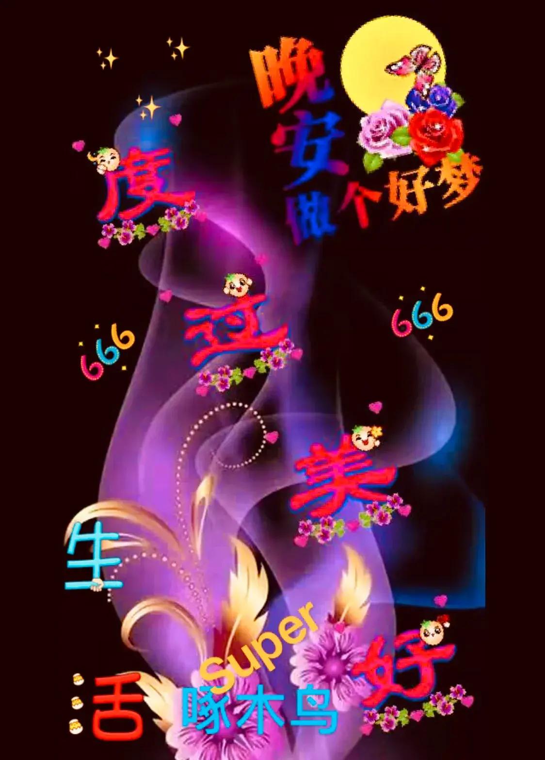 形容夫妻感情好的句子有哪些（夫妻相伴到老唯美语句）