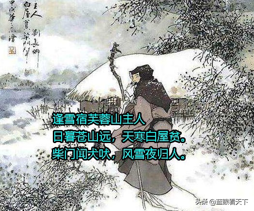 描写雪景的诗句有哪些（带有雪景的古诗词）