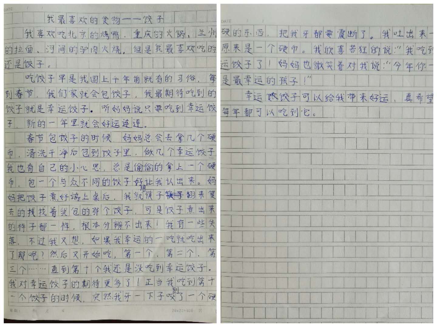 我喜欢的美食200字作文（谈谈美食作文200字）