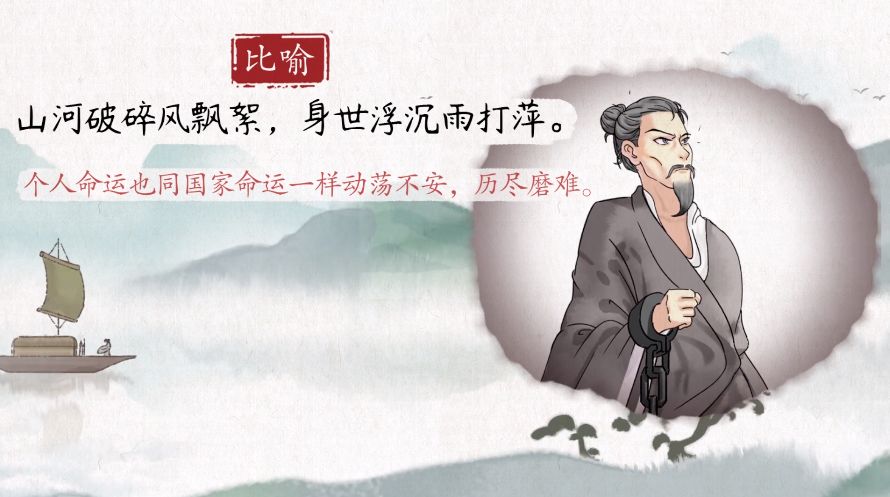 过零丁洋古诗原文翻译（过零丁洋全部课件）
