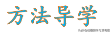 西江月夜行黄沙道中的意思（原文赏析及释义）