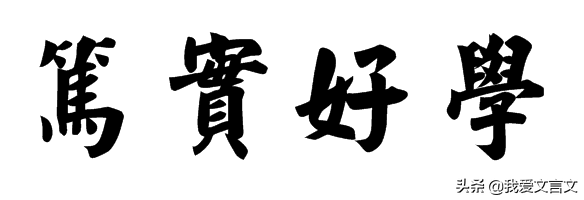 葛洪苦学文言文翻译（葛洪苦学文言文启示）