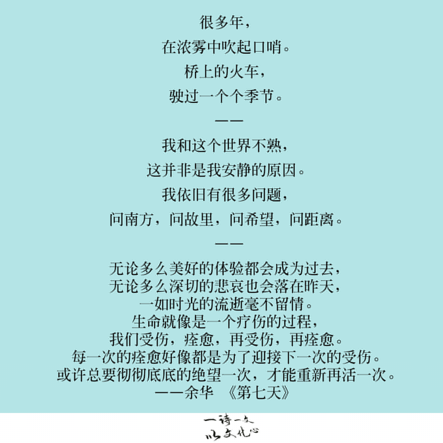 古风红尘伤感经典句子（红尘如梦的伤感诗句）