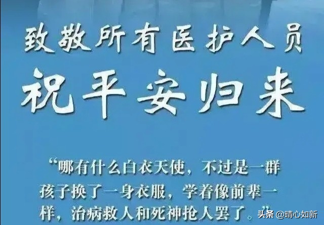 歌颂白衣天使的诗歌有哪些（赞美白衣天使的诗歌简短）