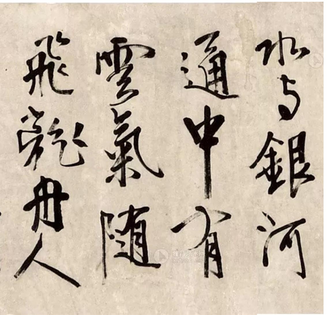 戏题王宰画山水图歌（原文翻译及赏析）