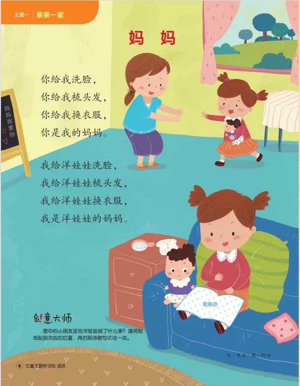大学生母亲节活动策划（母亲节活动方案主题题目）