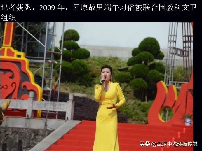 屈原故里端午赛龙舟 （端午赛龙舟由来及庆典活动）