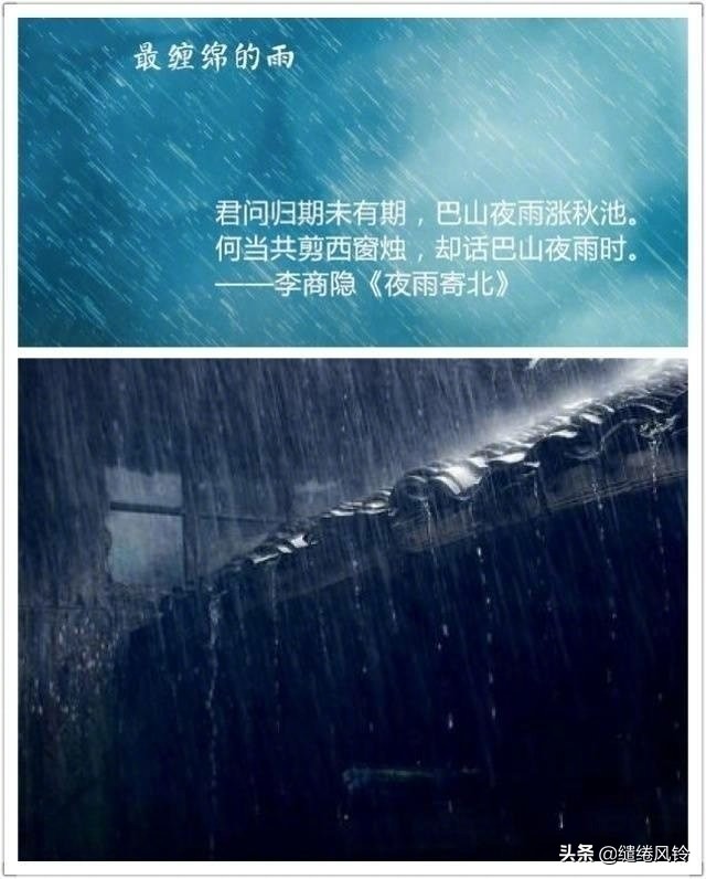 下雨的诗句伤感的古诗（表达下雨时的伤感诗词）
