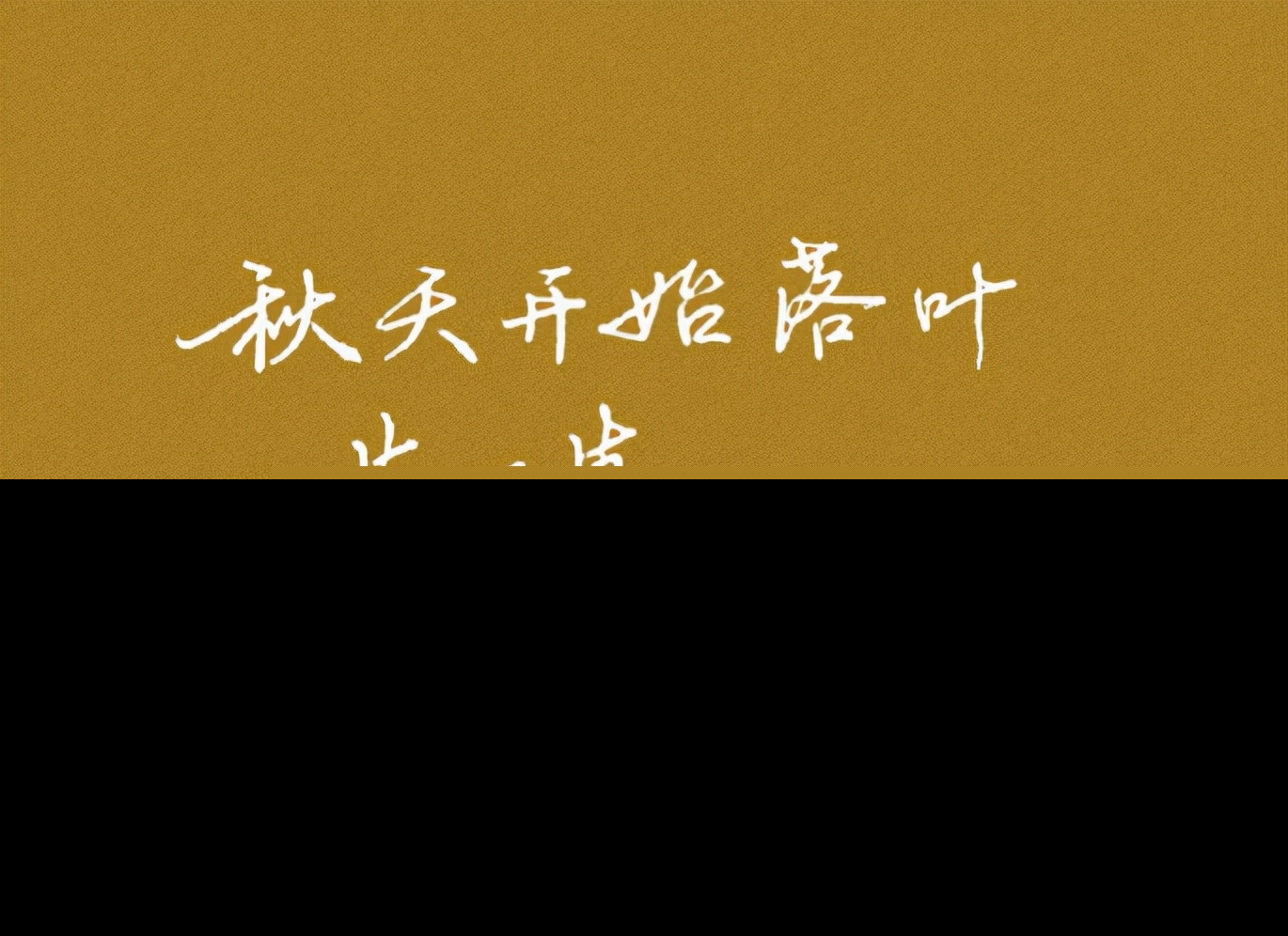 中秋佳句简短祝福（中秋节温馨祝福语简短）