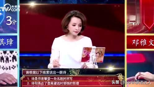 春夜喜雨的诗意句解（春夜喜雨古诗意境赏析）