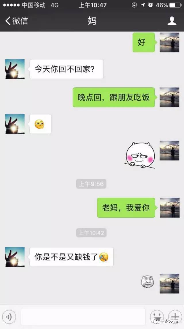 关于我想对母亲说的话（感恩母爱的煽情话语）