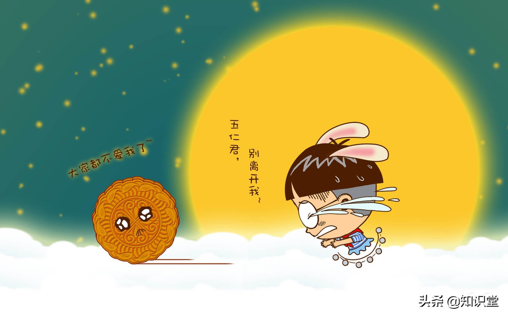 中秋节给亲人的祝福语大全（分享这10条中秋祝福语）