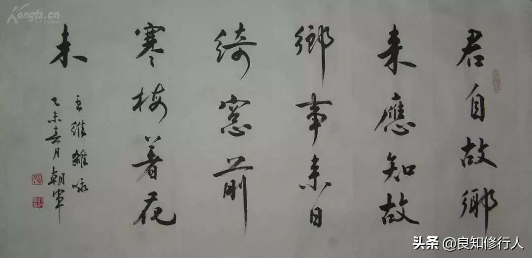 杂诗三首其二古诗（杂诗全文翻译跟注释）