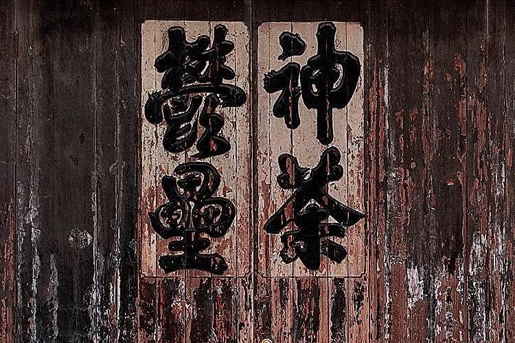 元日古诗的意思翻译（中英文版元日古诗赏析及注释）