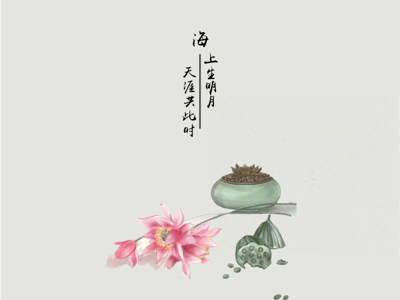 中秋团圆美好古诗词（期盼团圆的诗句）