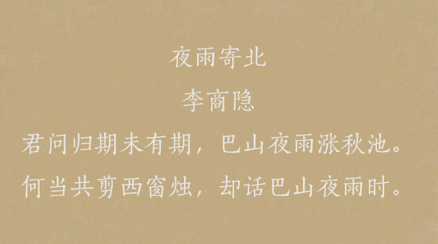 七言绝句古诗大全（十首意境最美七言绝句）