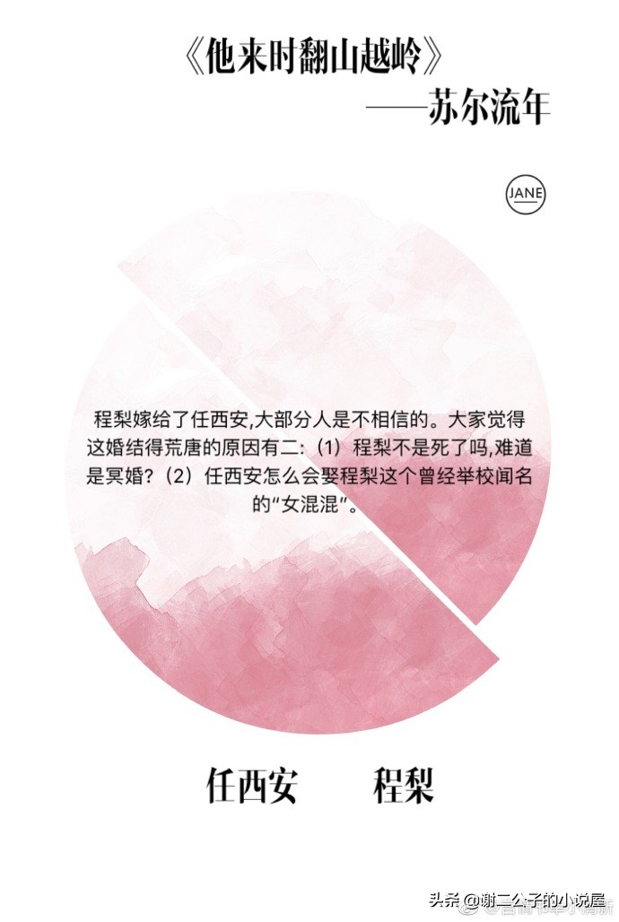 归期折火一夏大结局（盘点经典破镜重圆文）
