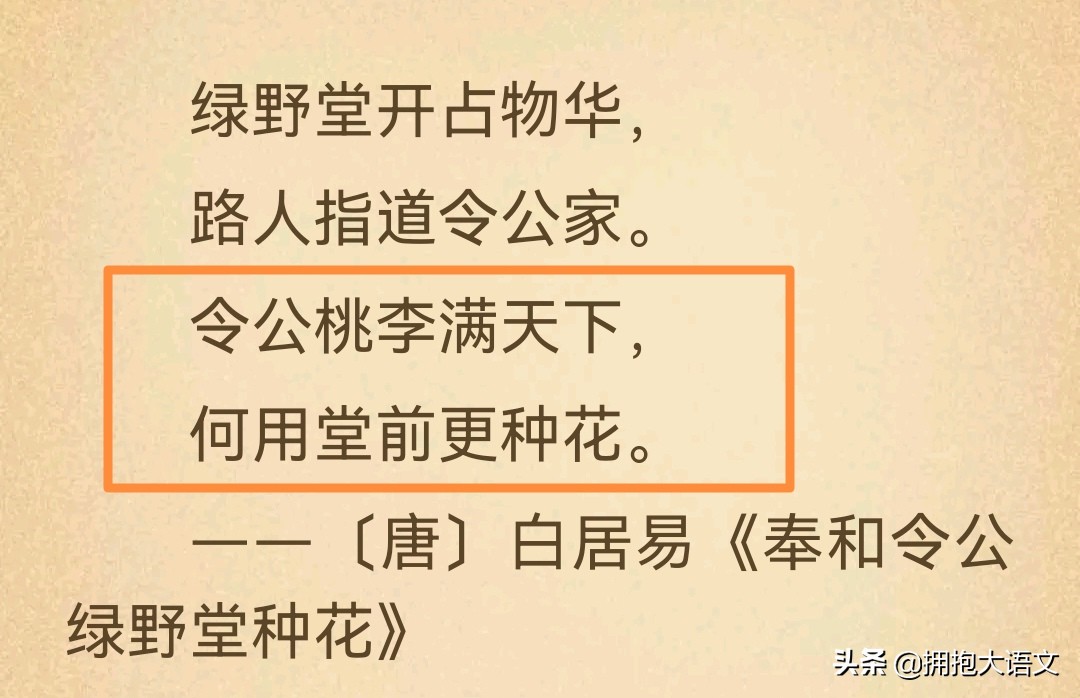 赞美老师的诗句和名言（感谢老师的经典佳句）