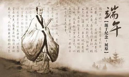 关于端午节的诗词有哪些（与端午节有关的诗词）