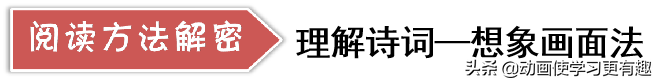 西江月夜行黄沙道中的意思（原文赏析及释义）