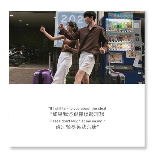 爱情哲理句子有哪些（经典爱情语录短句）
