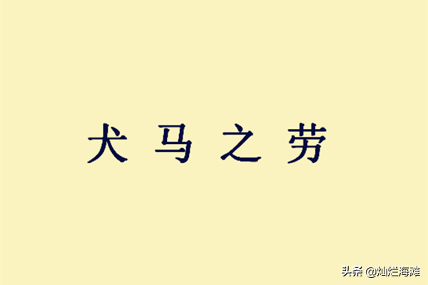 三顾茅庐课文翻译及原文（三顾茅庐翻译白话文）