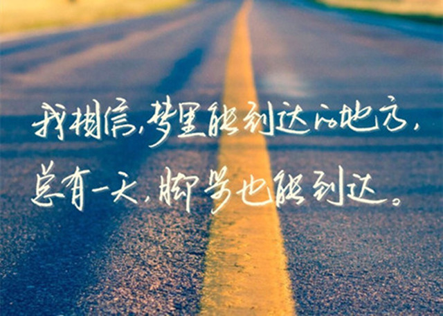 励志美文精选简短（激励人心的范文）