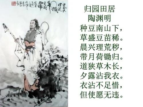 陶渊明归园田居其一赏析（归园田居其一赏析解释）