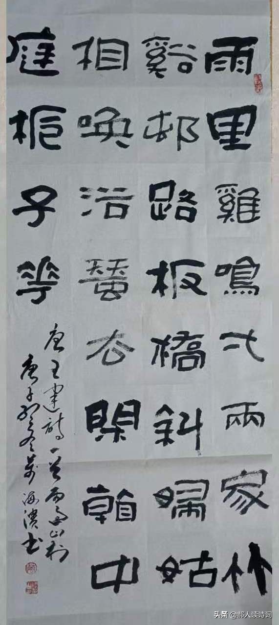 雨过山村古诗带拼音版（雨过山村古诗原文赏析）