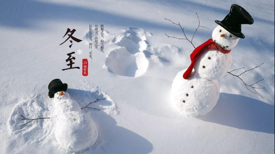 冬至诗句古诗大全（描写冬至的优美诗句古诗）