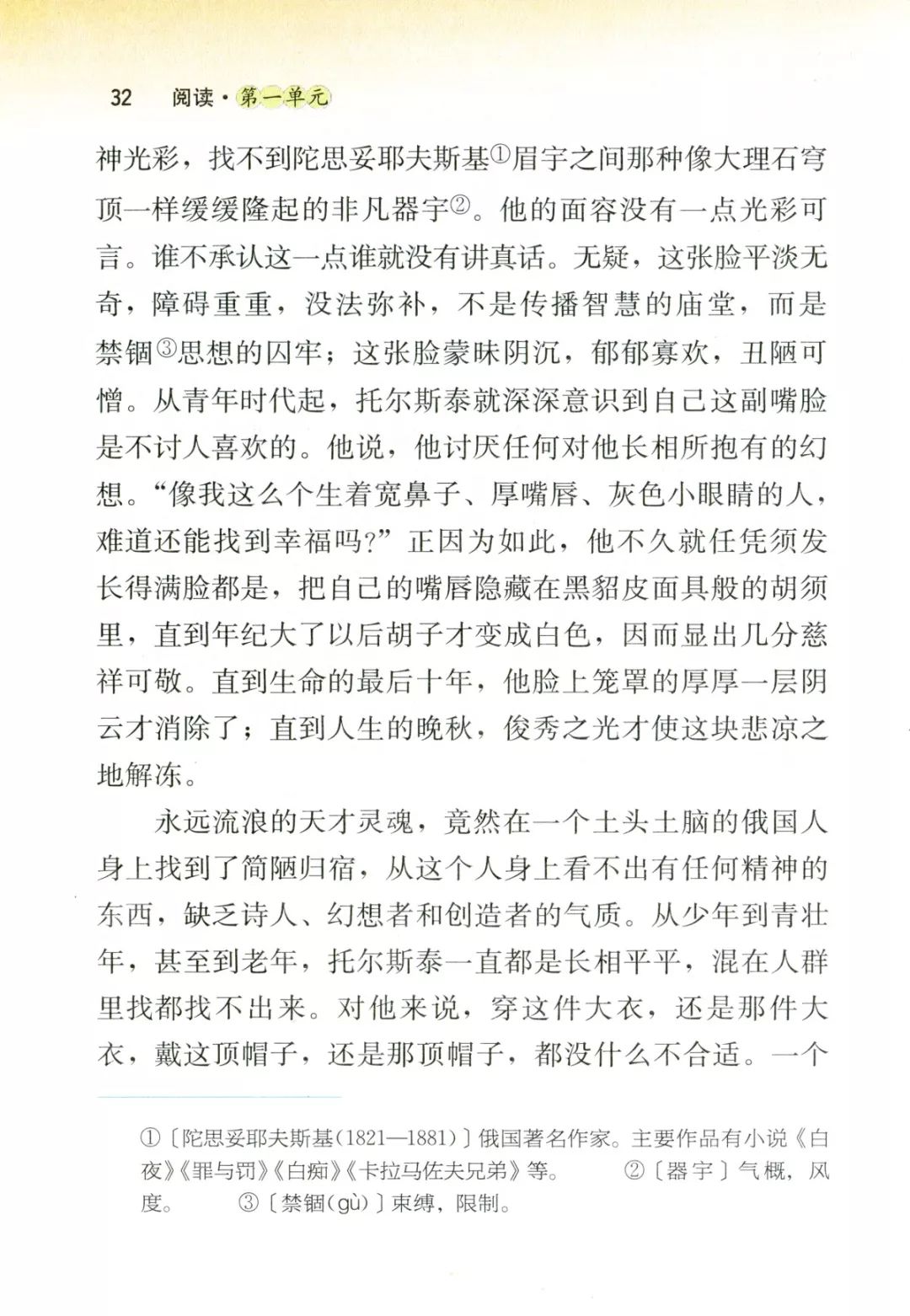 刘方平月夜古诗词（平月夜全文解析）