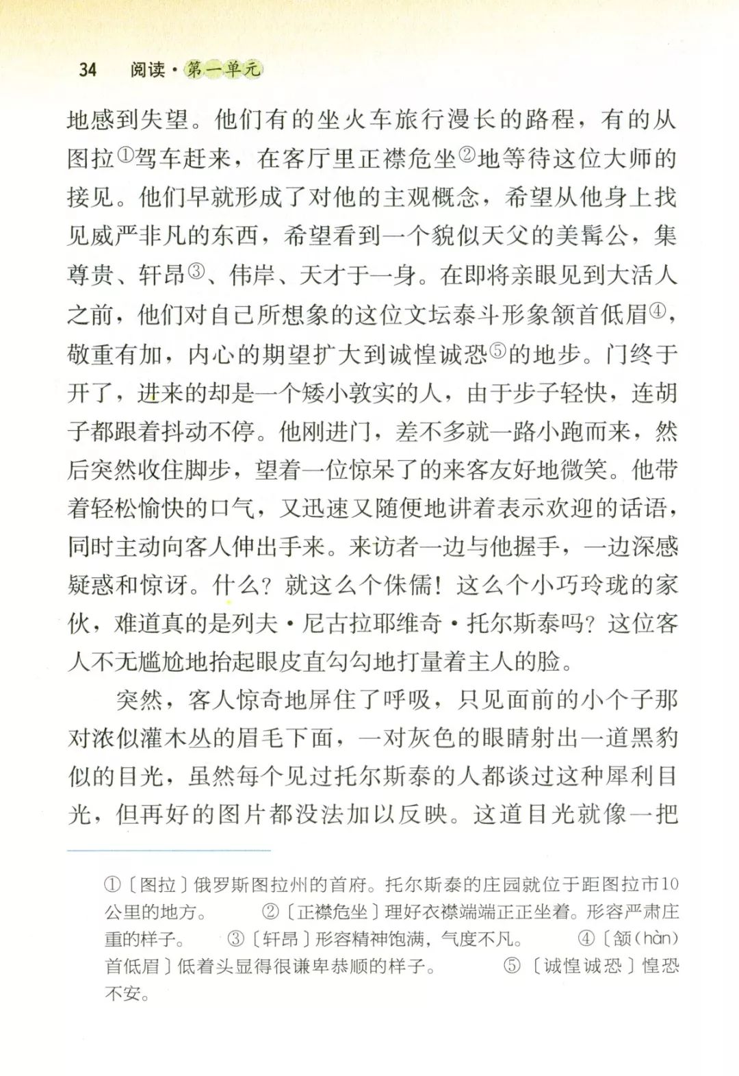 刘方平月夜古诗词（平月夜全文解析）