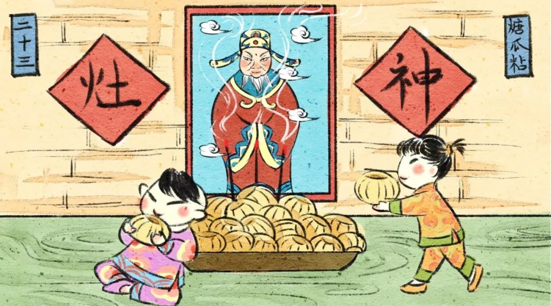 描写小年的诗句有哪些（关于过小年的诗句）