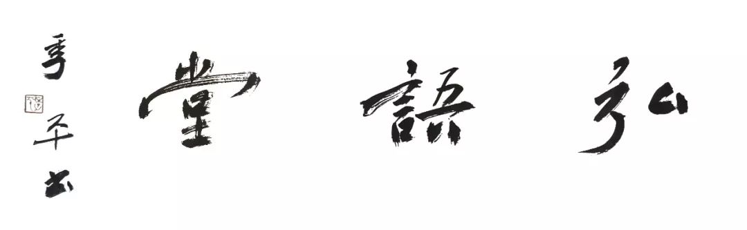 马裤先生阅读答案（马裤先生人物形象分析）