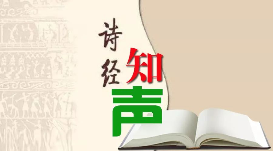 诗经采薇原文朗读（诗经采薇全文和解释）