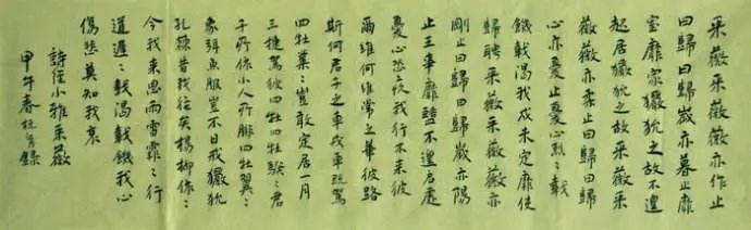诗经采薇原文朗读（诗经采薇全文和解释）