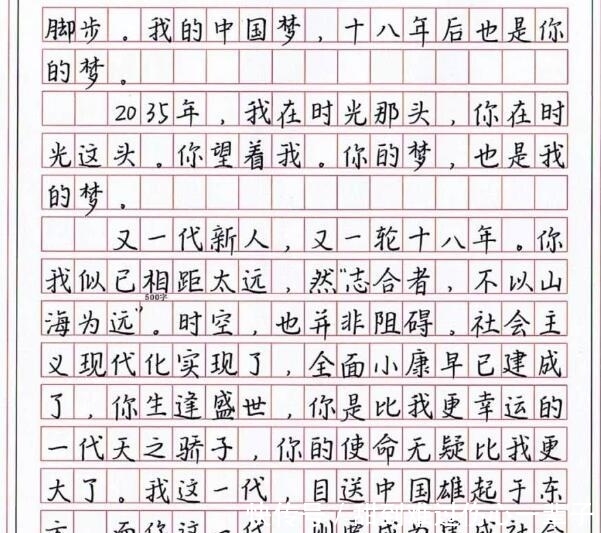 优秀高考满分作文欣赏（高考满分作文精选）