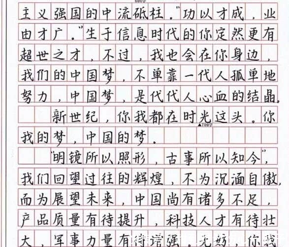 优秀高考满分作文欣赏（高考满分作文精选）