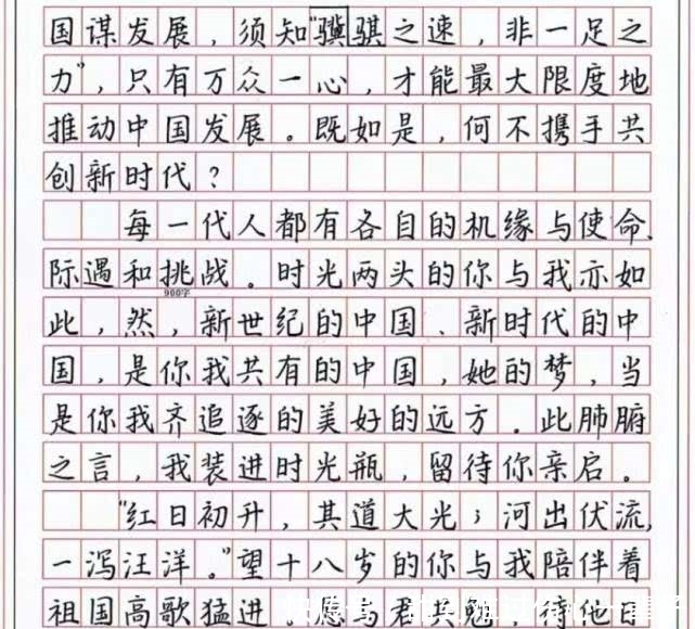 优秀高考满分作文欣赏（高考满分作文精选）