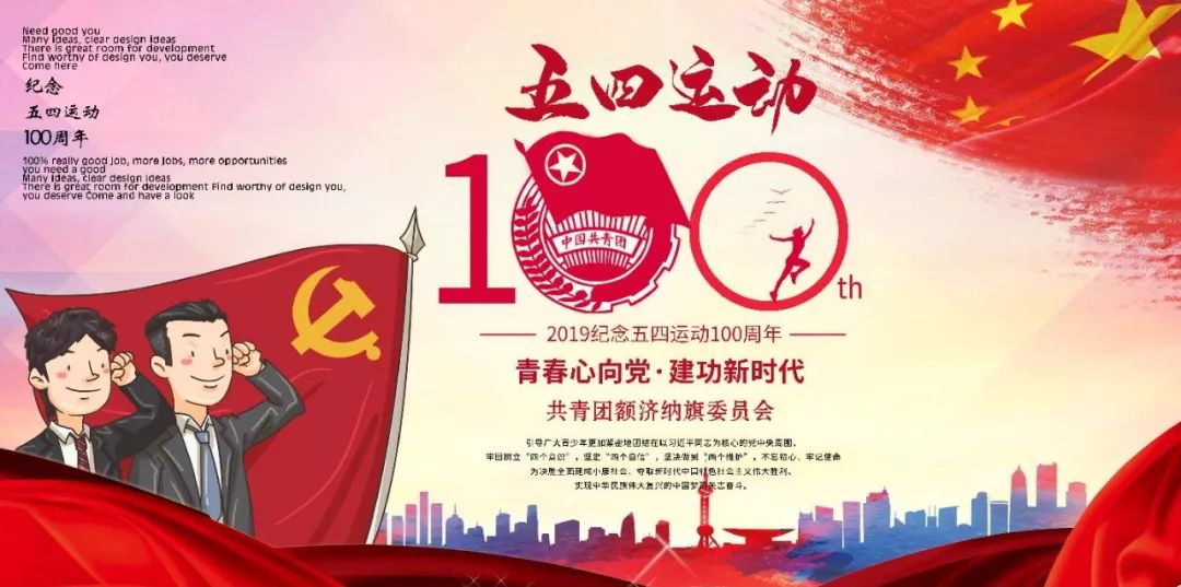 有关民族团结的好句子（团结友爱的诗句赏析）