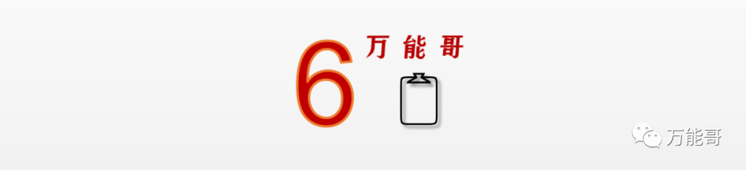 表扬小朋友的话语有哪些呢（赞扬小孩的15句名言）