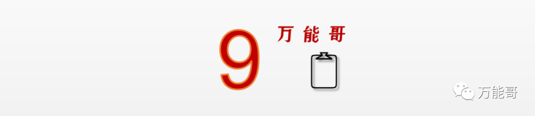 表扬小朋友的话语有哪些呢（赞扬小孩的15句名言）
