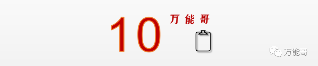 表扬小朋友的话语有哪些呢（赞扬小孩的15句名言）