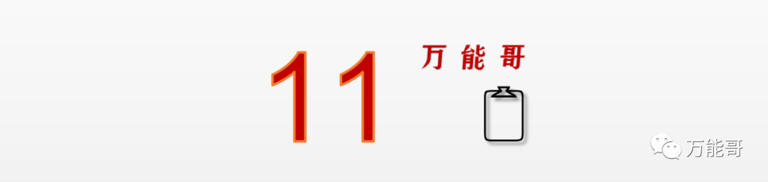 表扬小朋友的话语有哪些呢（赞扬小孩的15句名言）
