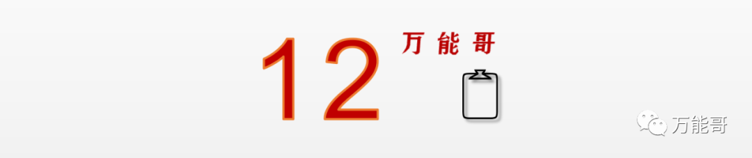 表扬小朋友的话语有哪些呢（赞扬小孩的15句名言）